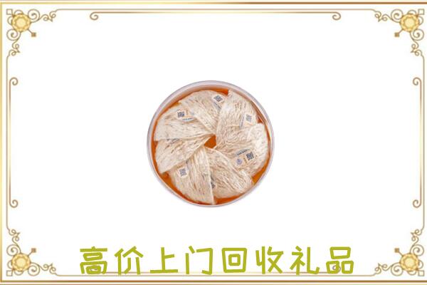 甘南附近回收燕窝
