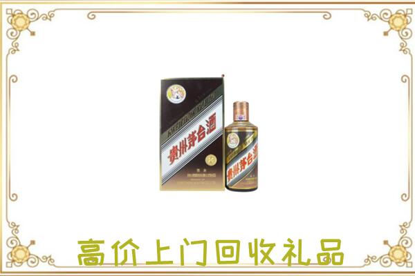甘南附近回收彩釉茅台酒