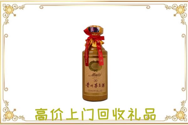 甘南周边回收30年茅台