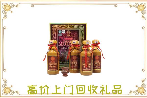 甘南周边回收50年茅台