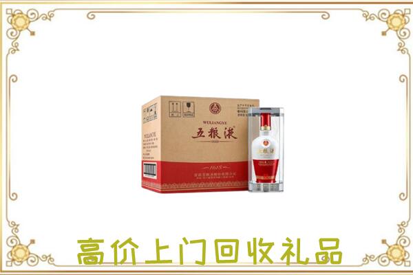 甘南周边回收五粮液